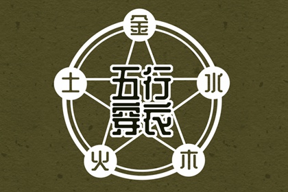 中国万年历黄道吉日|万年历老黄历|日历万年历查询