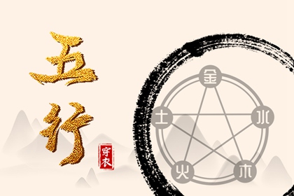 黄历择吉 结婚择吉日 择吉日查询