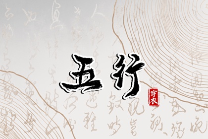 今日农历黄道吉日查询_农历_农历阴历查询2025年